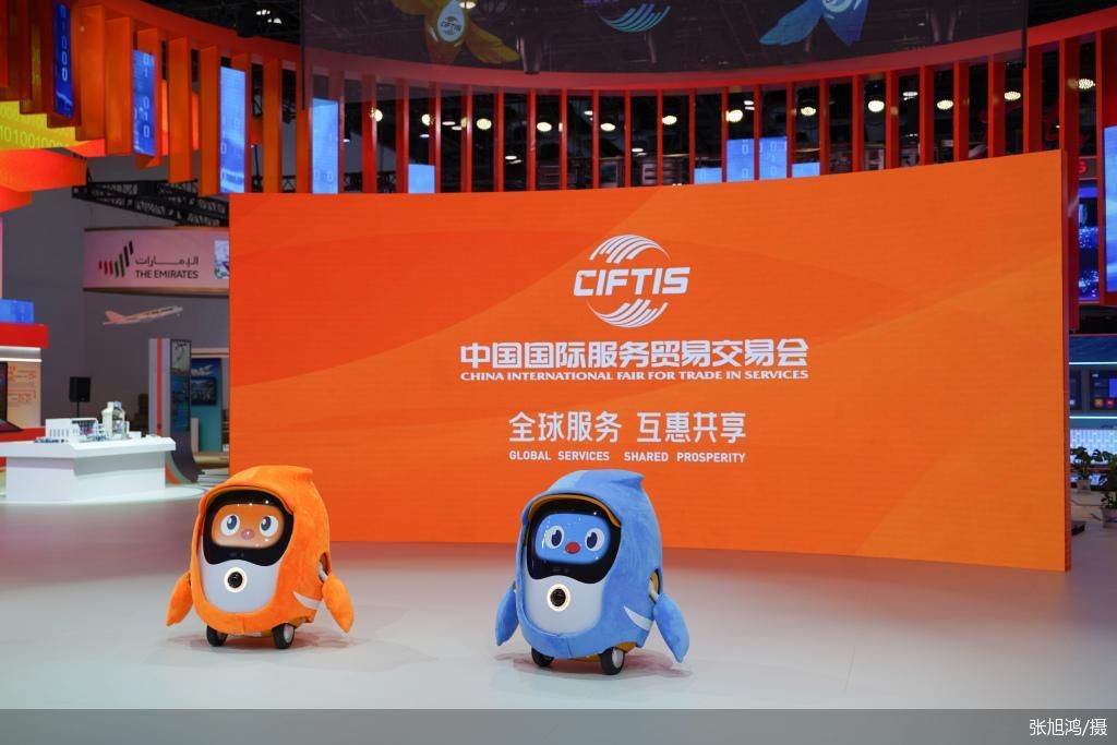 2022中国国际服务贸易交易会今日启幕