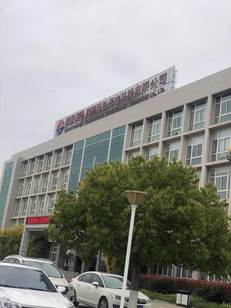 四川旭鸿光电科技图片