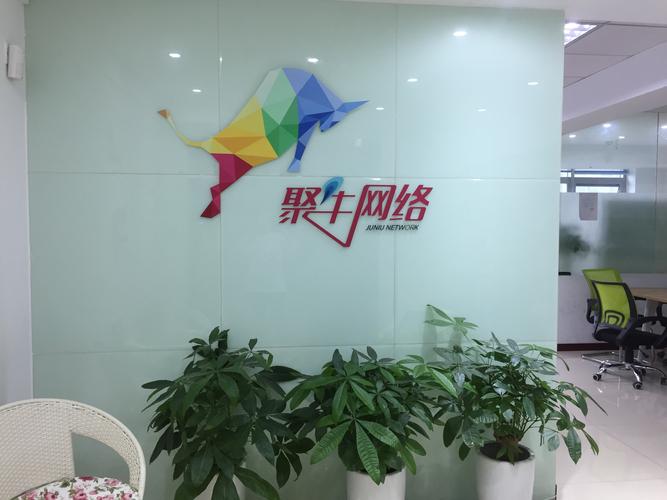 重庆匠子聚牛网络科技